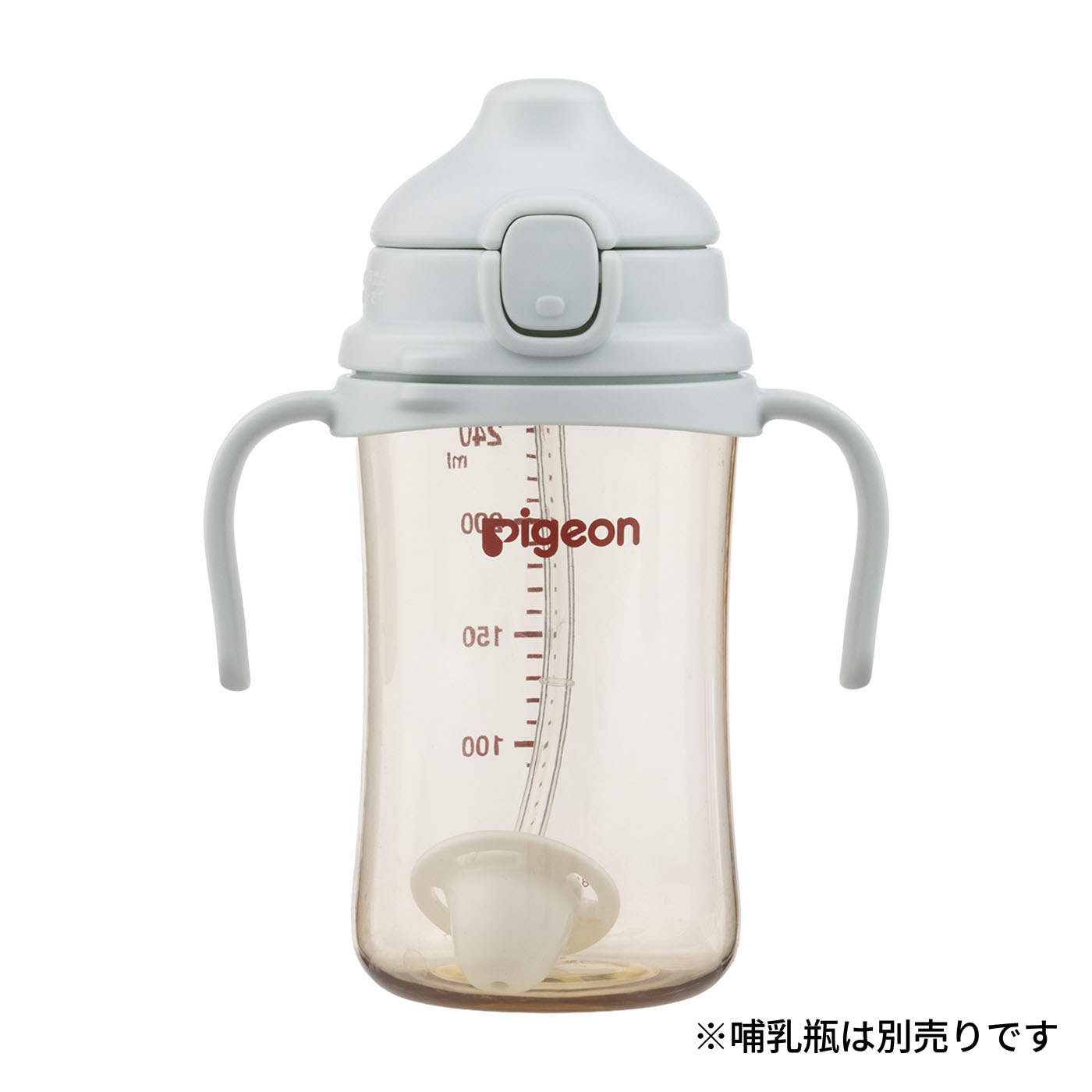 ごくごくストロー 1