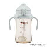 赤ちゃん向けのこぼれないコップのおすすめ人気ランキング【2026年9月】 4