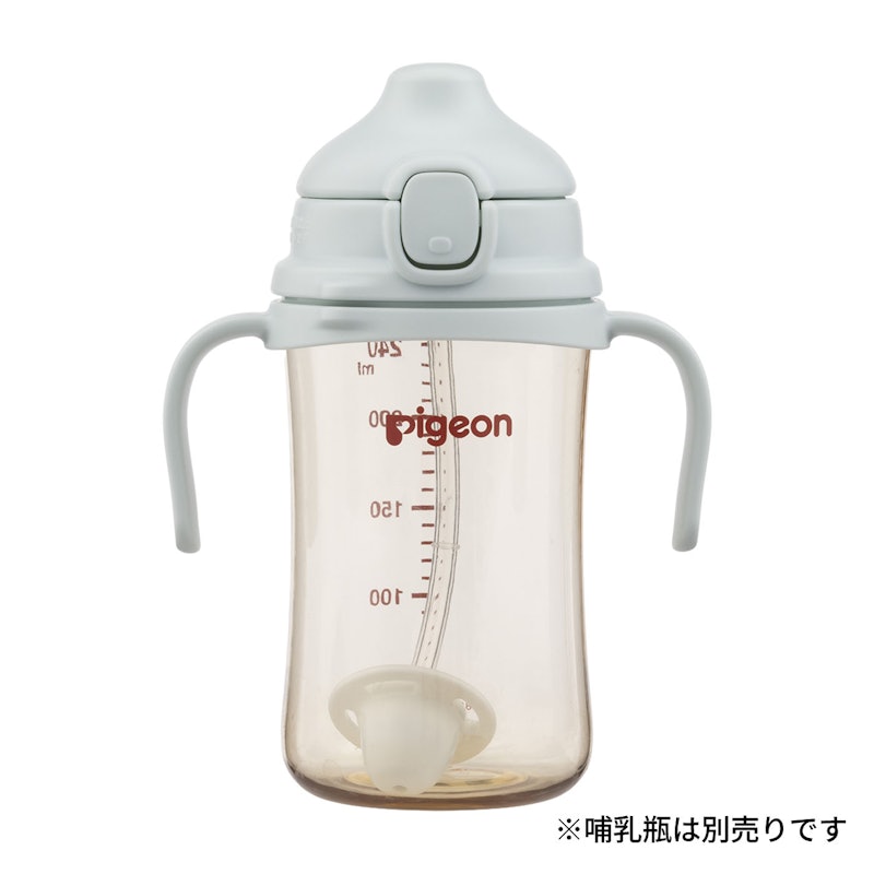 ごくごくストロー 1