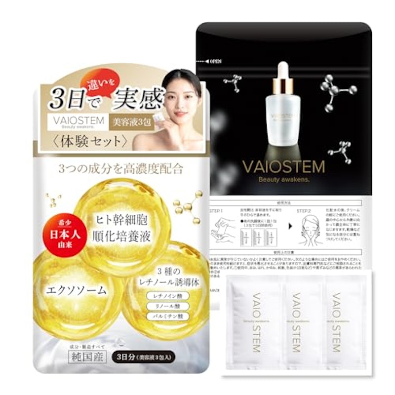 バイオステム VAIOSTEM 1