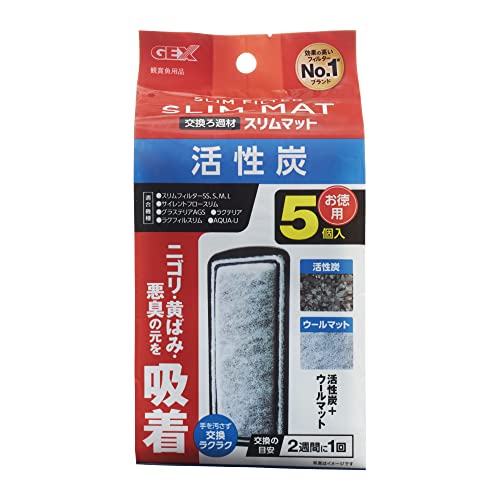 水槽用ろ過材のおすすめ人気ランキング【2026年9月】 1