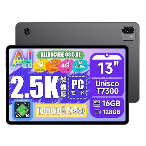 ALLODOCUBE タブレット本体 パープル 楽天市場】android タブレット（カラーパープル）（タブレットPC本体