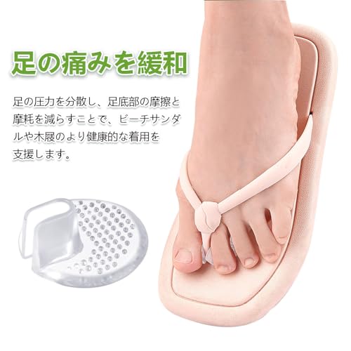 トングカバー 2