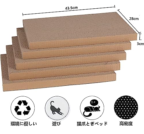 猫用爪とぎ 3