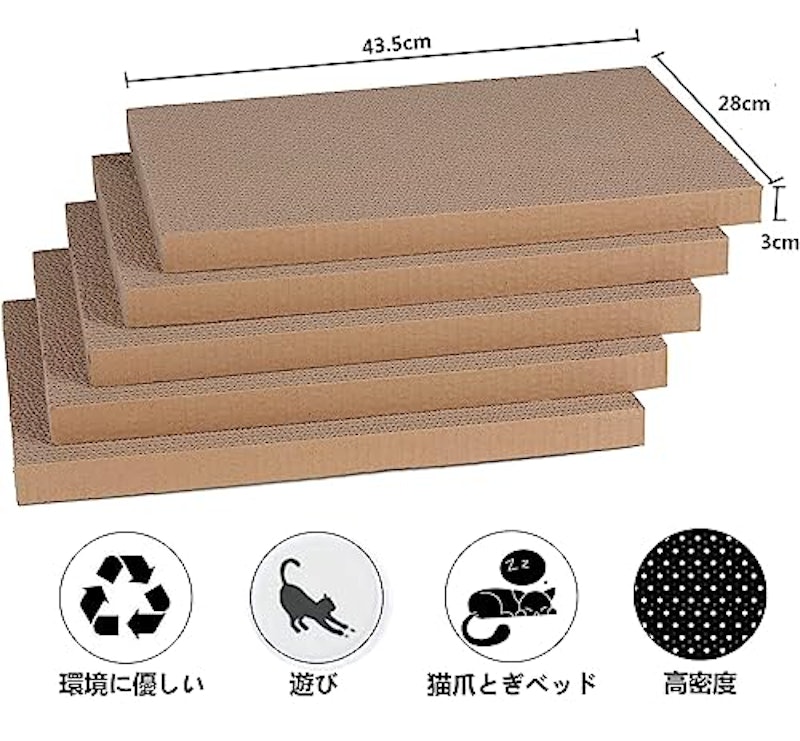 猫用爪とぎ 3