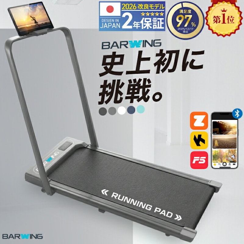 ランニングパット 1