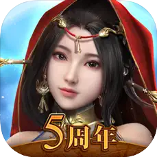 三国覇王戦記～乱世の系譜～ 1