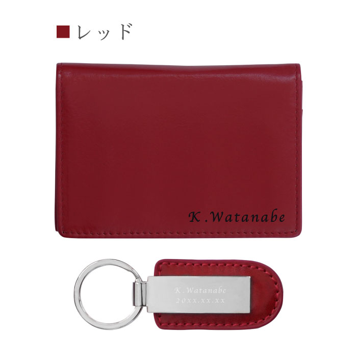 メタルプレートキーホルダー＆本革名刺入れセット 5