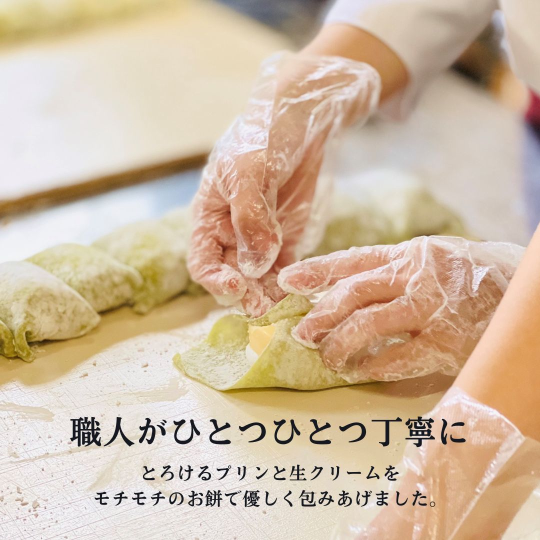 もちぷりん 5