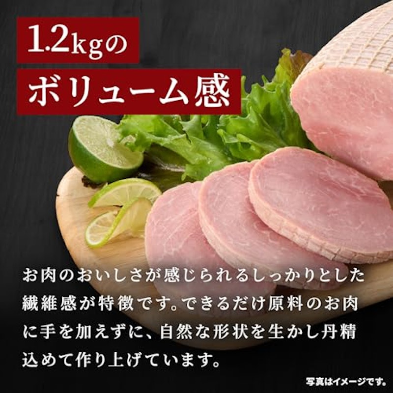 ホワイトボンレスハム 4