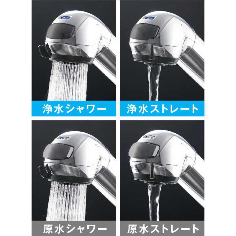 シングルレバー混合栓 2