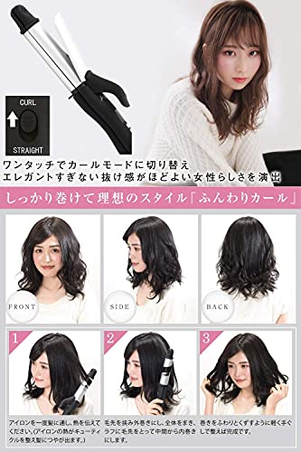 ヘアアイロン 2