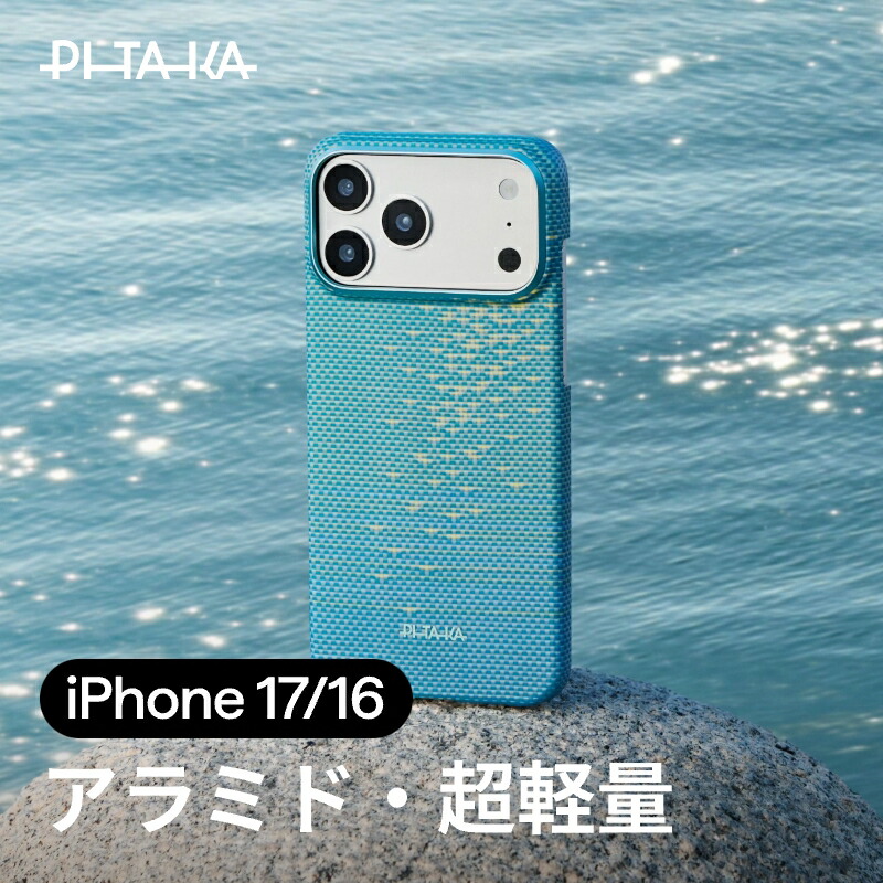 浮織ケース 2