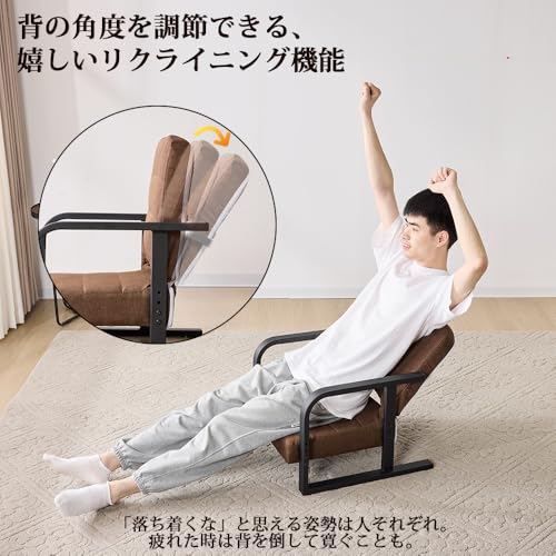 正座椅子 6