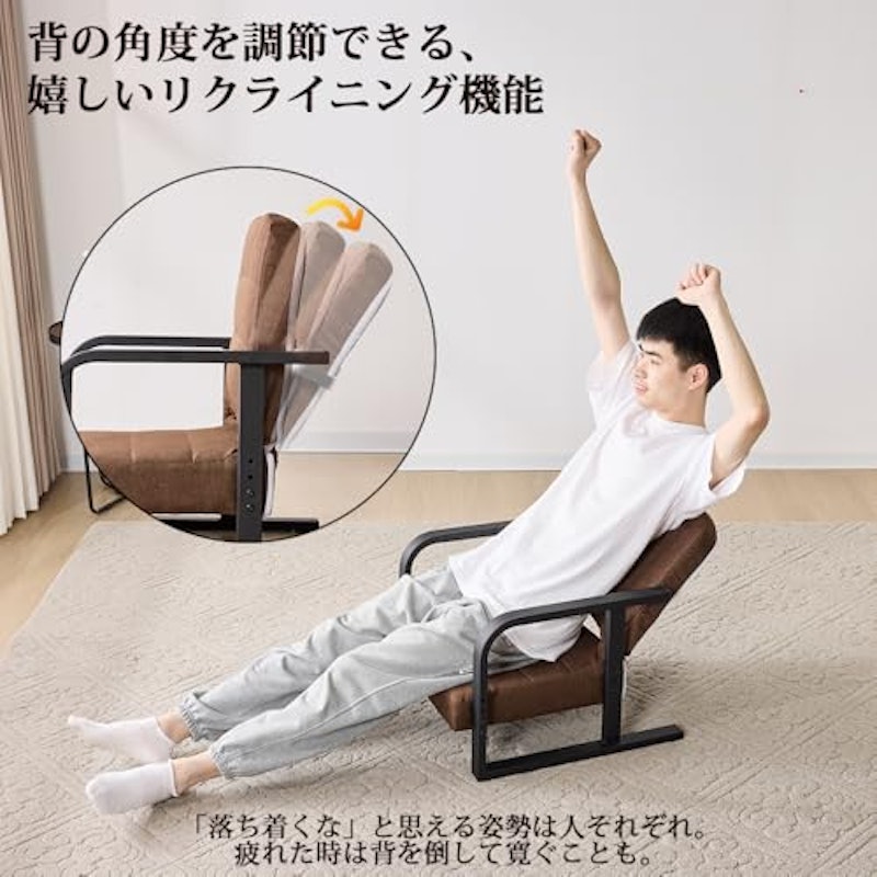 正座椅子 6