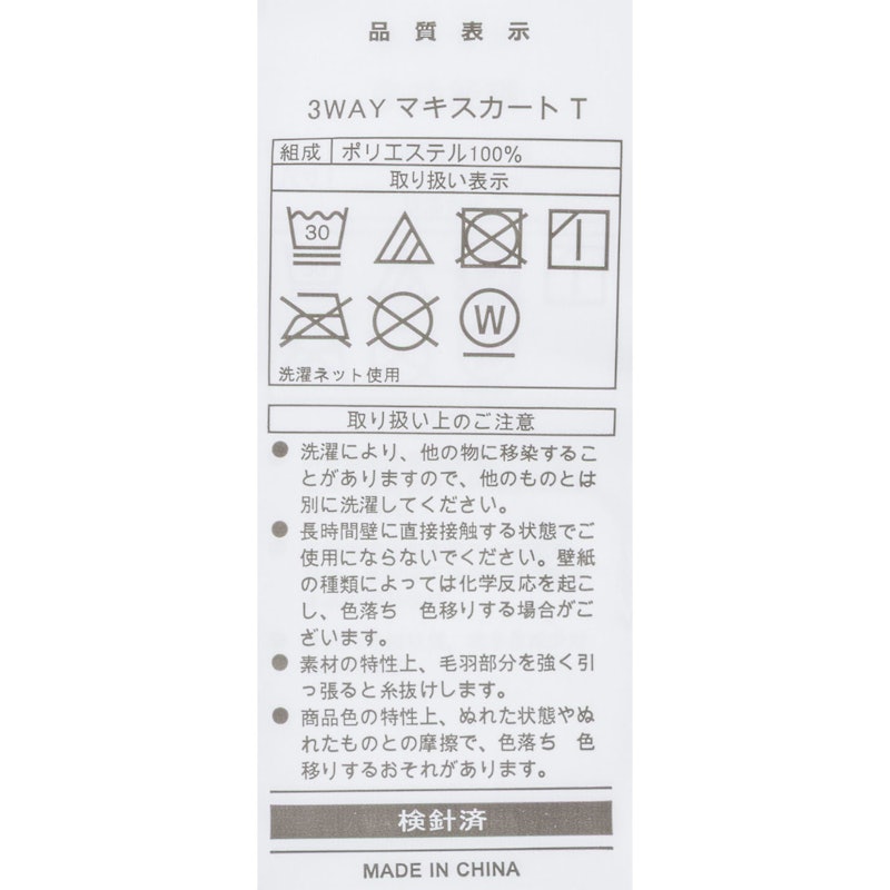 Missmat ひざ掛け 5