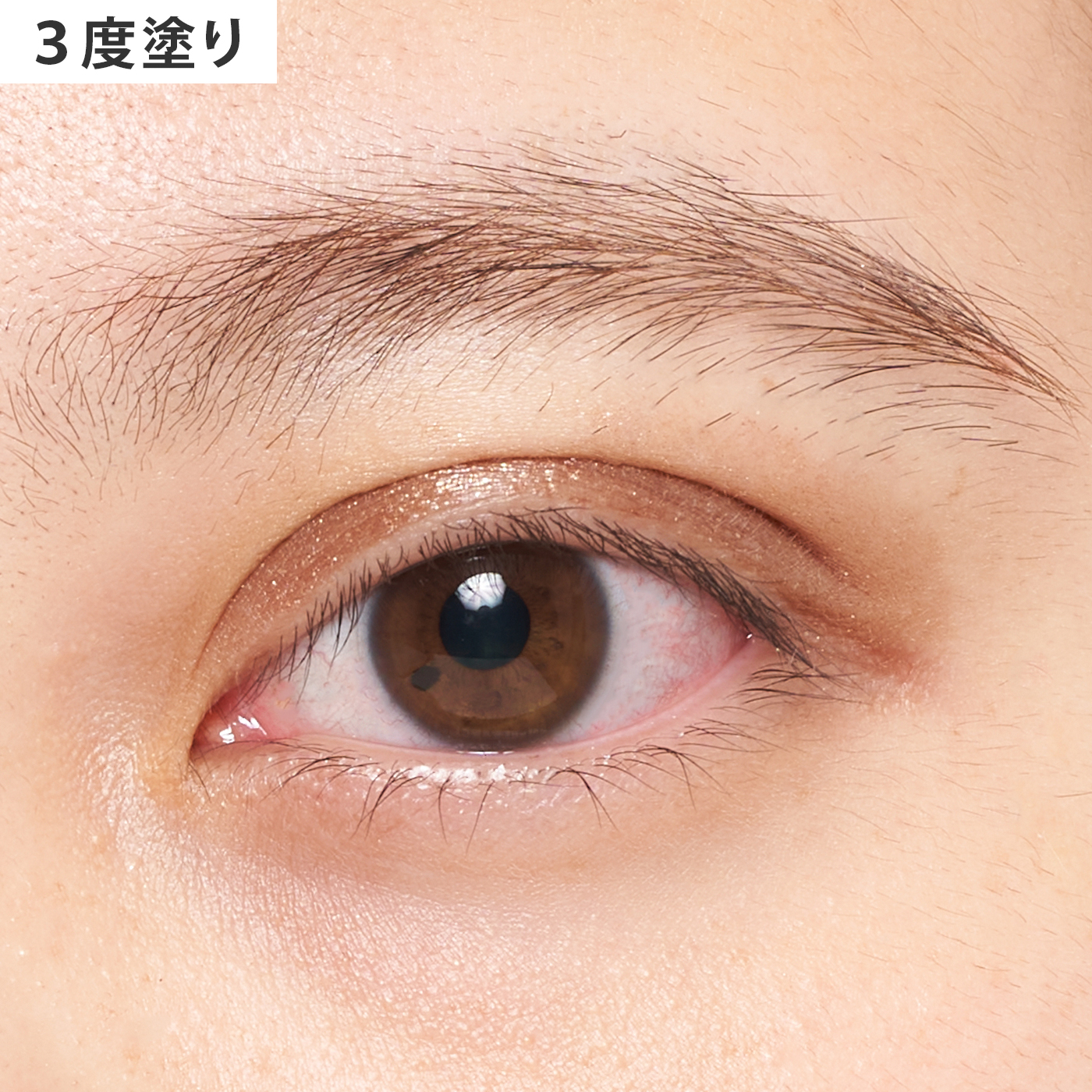グラムウィンク 8