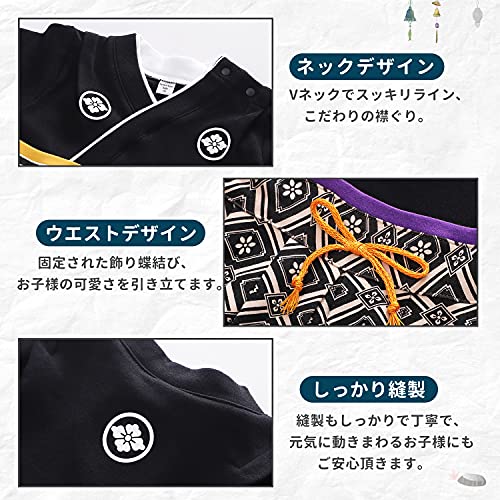 袴ロンパース 3