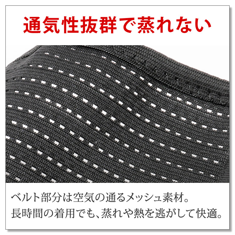 腰サポーター 6