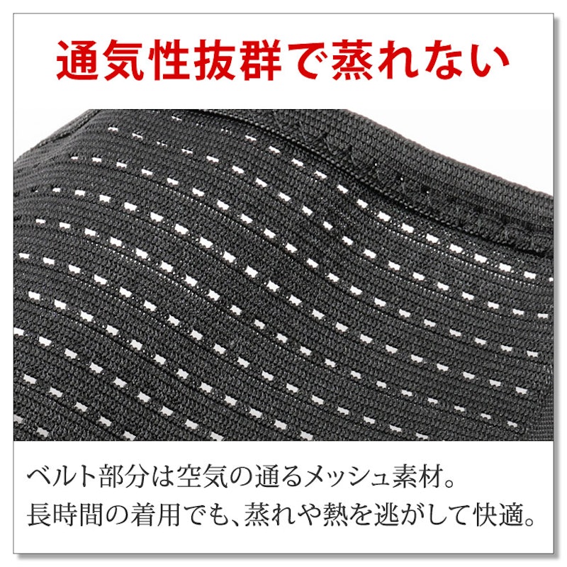 腰サポーター 6