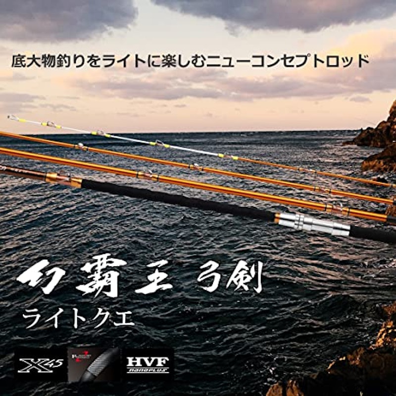 弓剣 ライトクエ 484 2