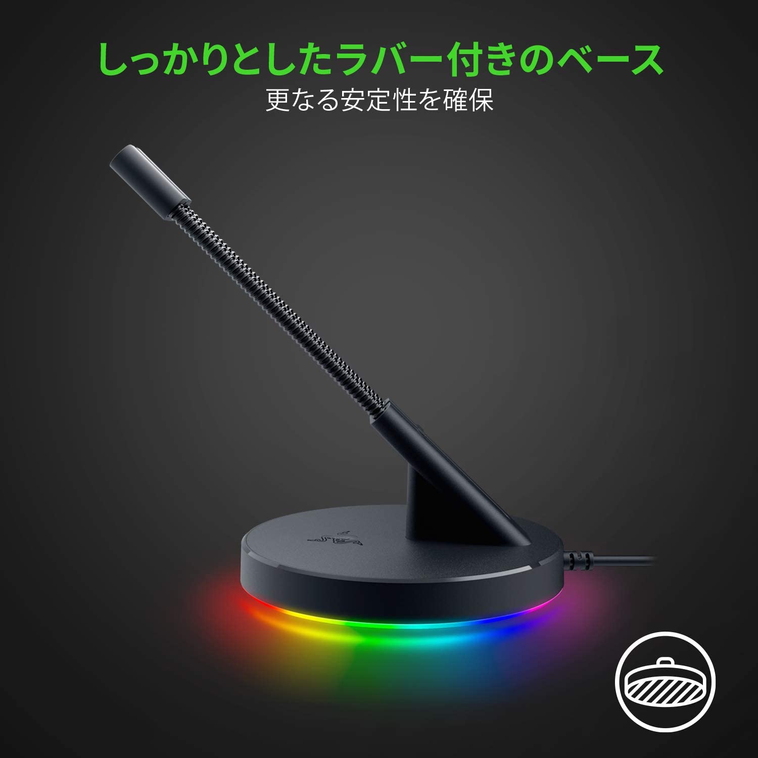 Razer Mouse Bungee V3 Chroma 4
