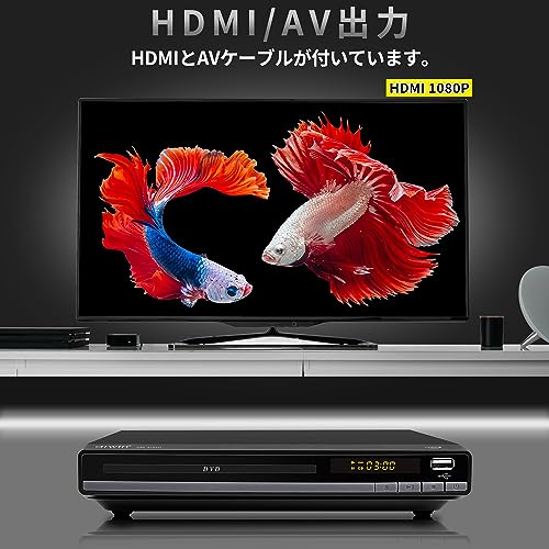 DVDプレーヤー 4