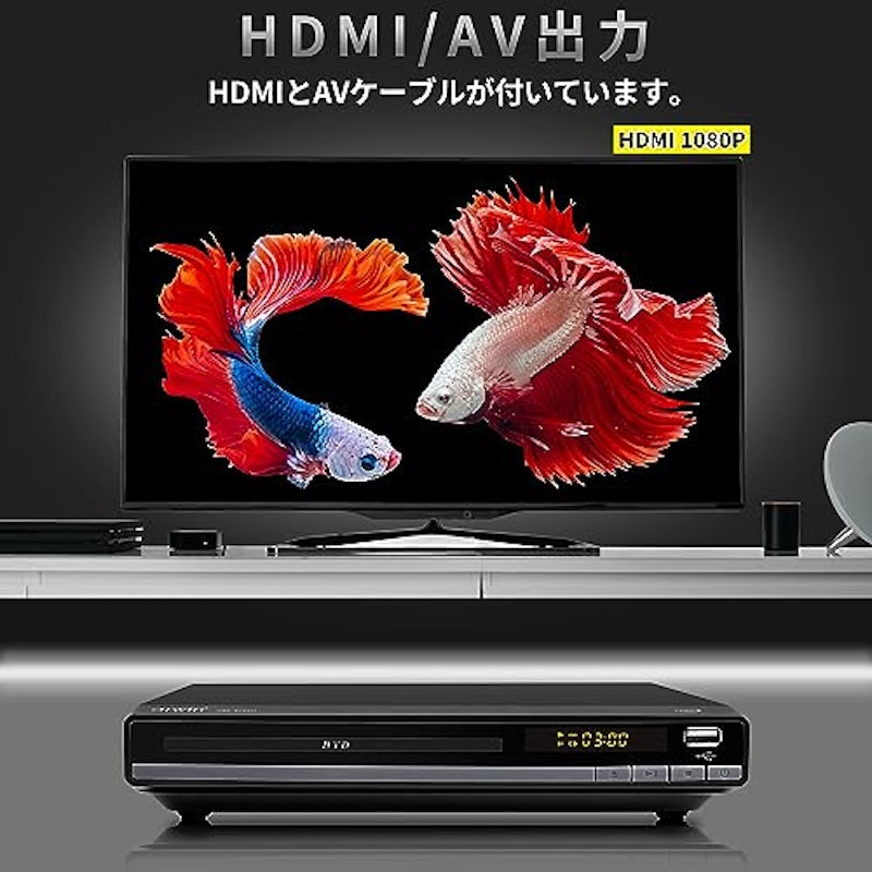 DVDプレーヤー 4