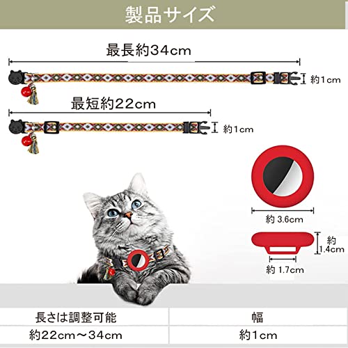 エアタグ用首輪 5