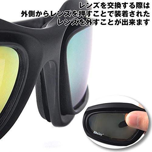 バイク用 サングラス 4