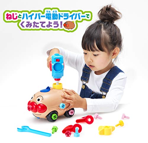 くみたてDIY とびだせノーズパンチ！ねじねじアンパンマンごう 2