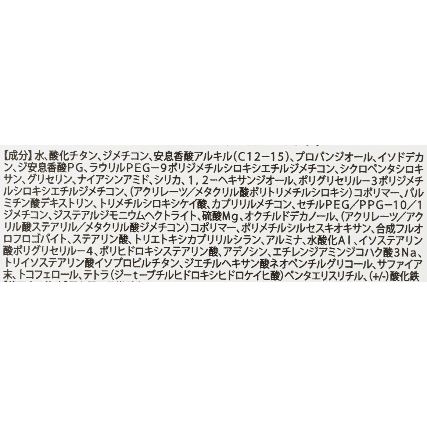 セカンドスキンメッシュマットクッション 11