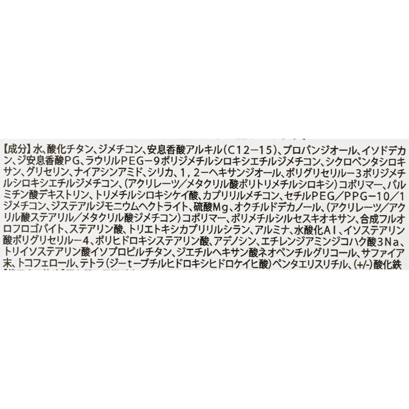 セカンドスキンメッシュマットクッション 11