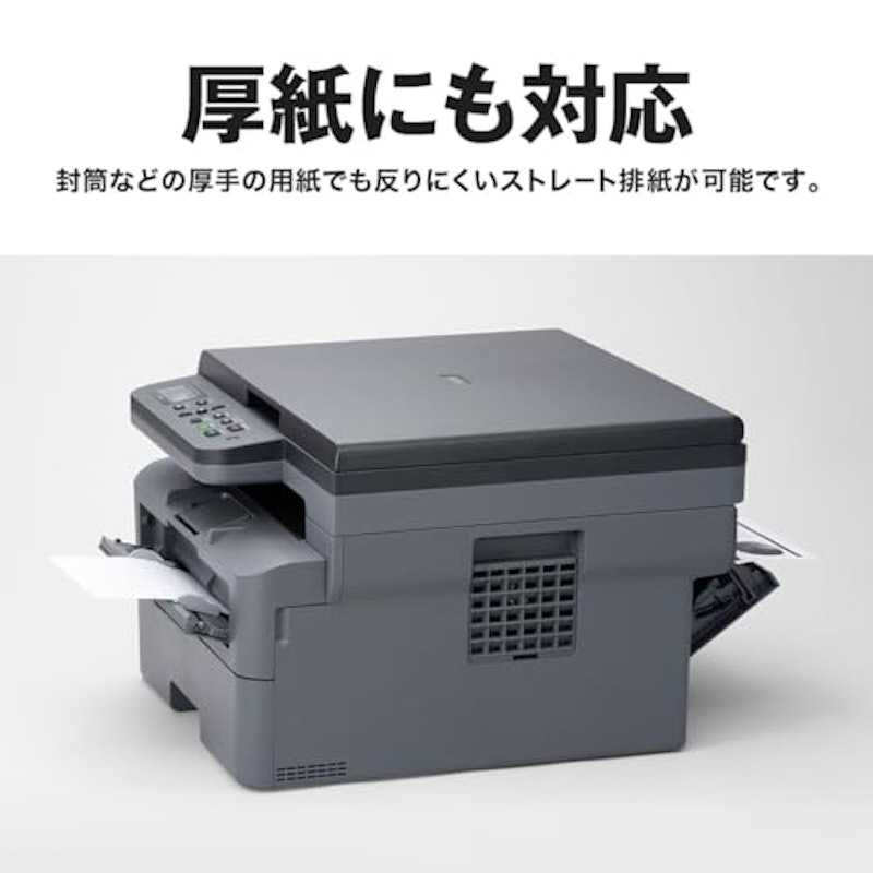 A4モノクロレーザープリンター複合機 5