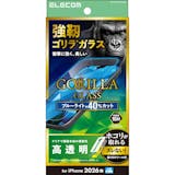 iPhone 18用ガラスフィルムのおすすめ人気ランキング【2026年10月】 5