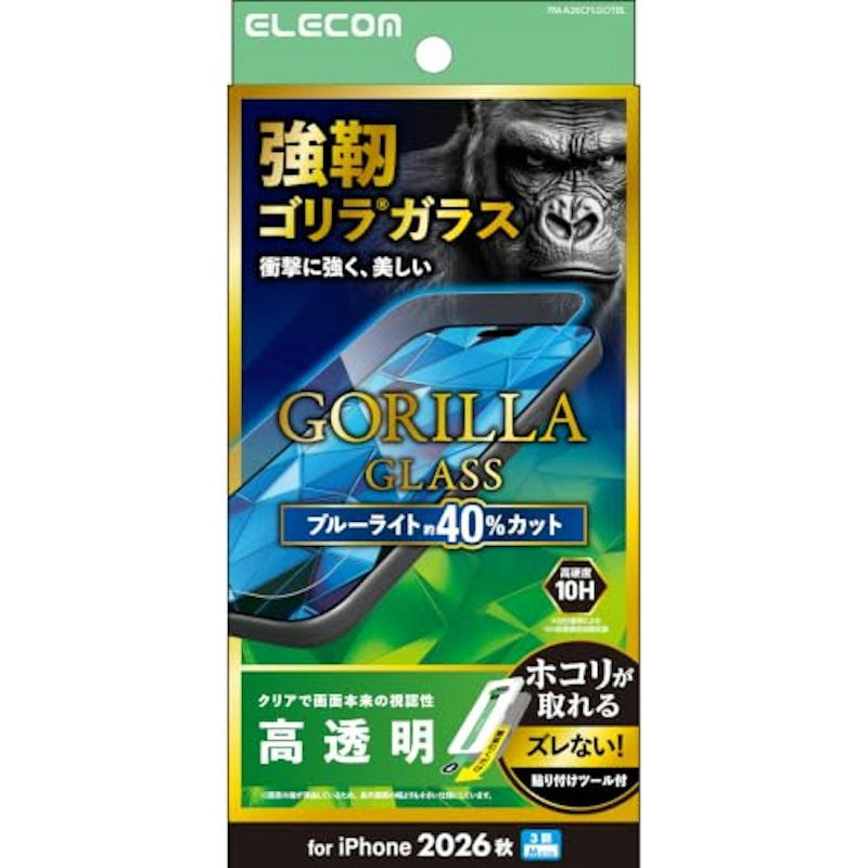 iPhone 18 Pro ガラスフィルム 1