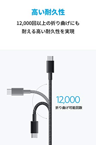 高耐久ナイロン USB-C＆USB-C ケーブル USB2.0対応 3