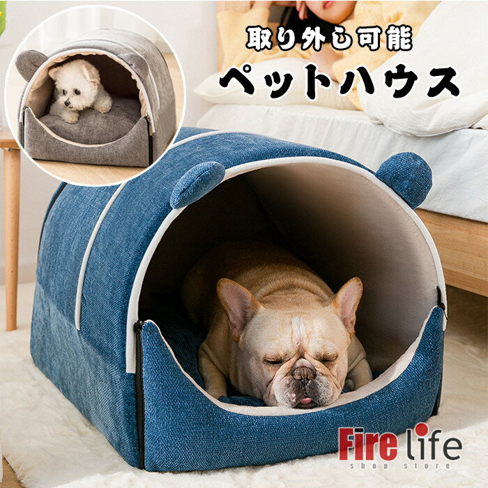 ペットハウス 3