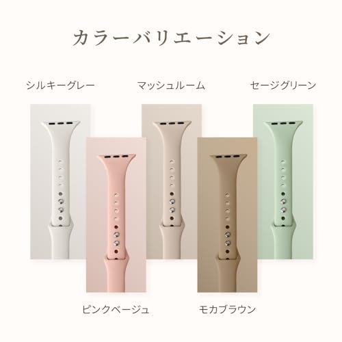スリムシリコンバンド Mignonne 5