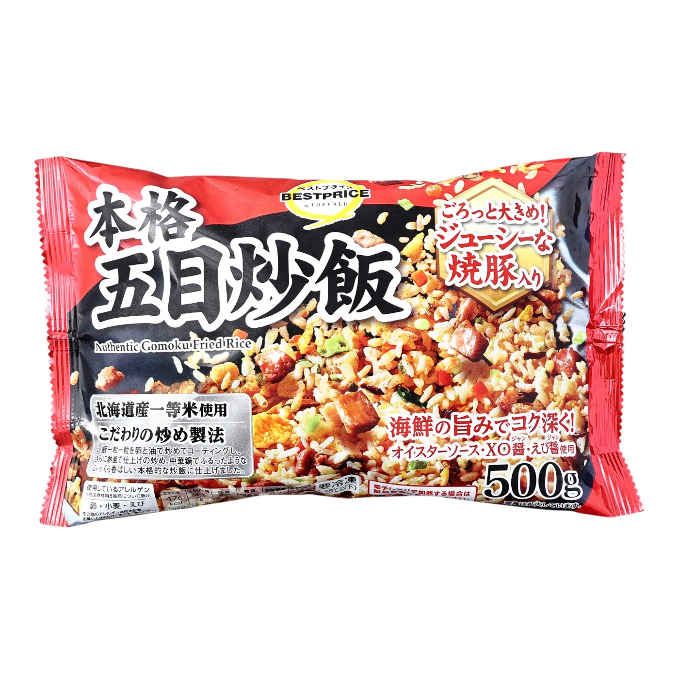 イオン BESTPRICE 本格五目炒飯 クチコミ評価・評判&検証レビュー 1