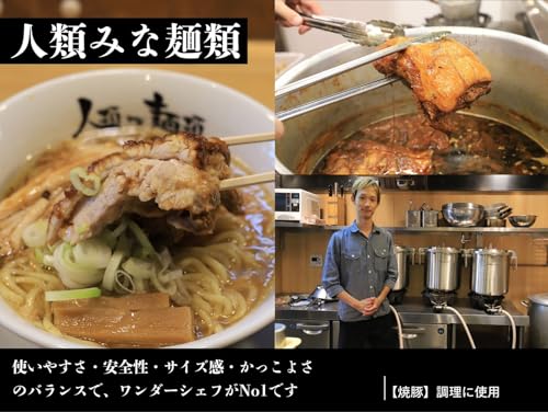 業務用両手圧力鍋 2