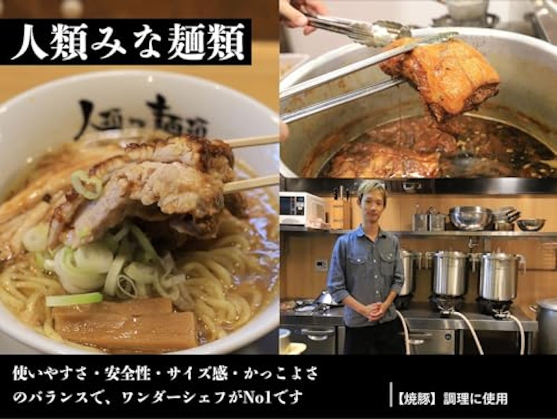 業務用両手圧力鍋 2