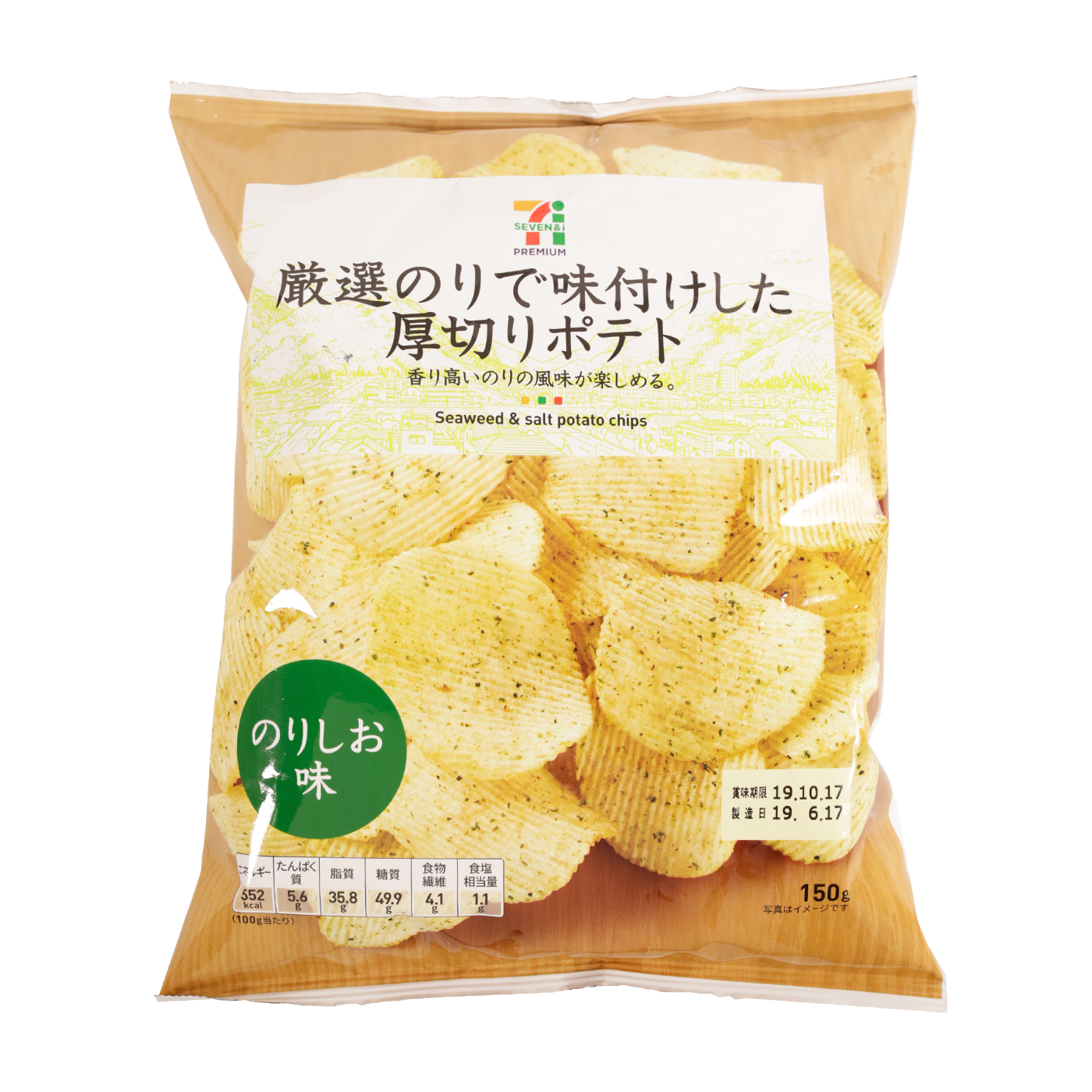 徹底比較】ポテトチップスのおすすめ人気ランキング50選 | mybest