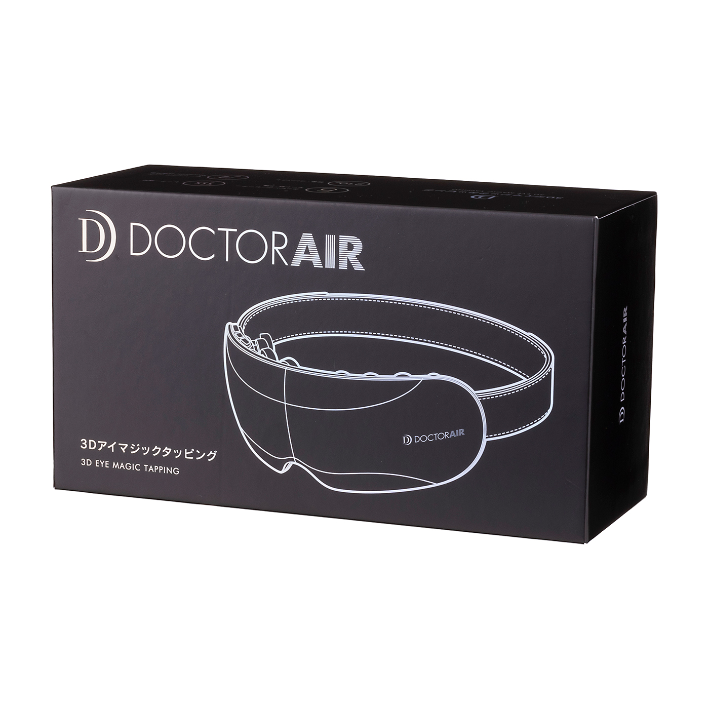 ドクターエア 3Dアイマジック タッピング REM-05の口コミ・評判は