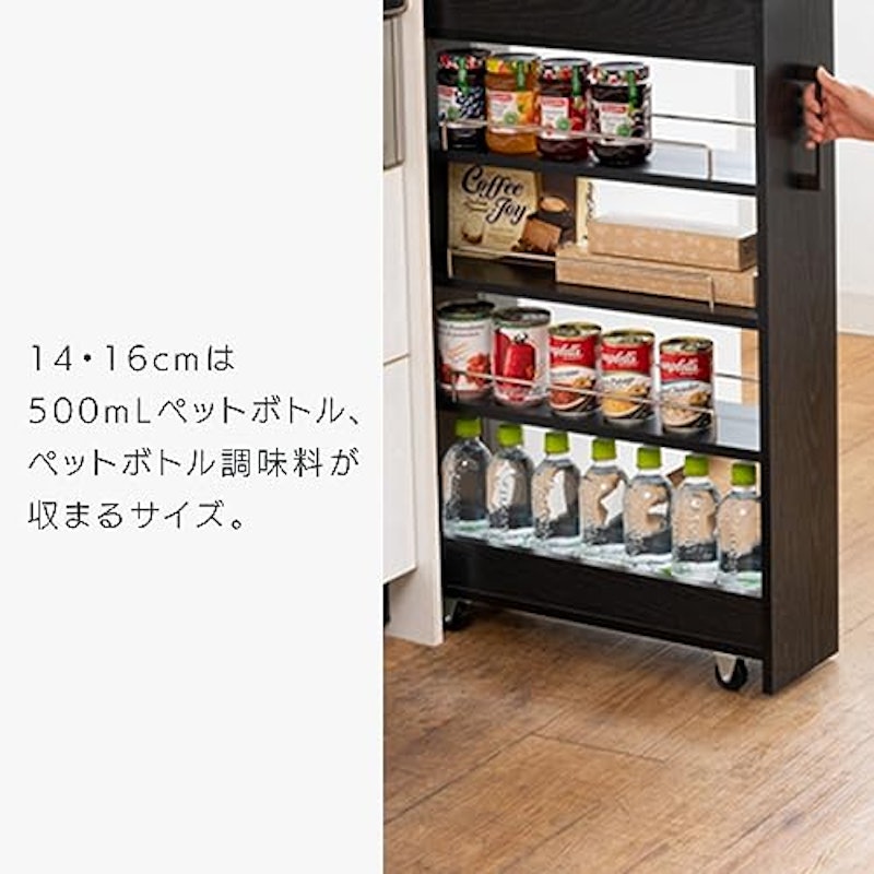 隙間収納 5