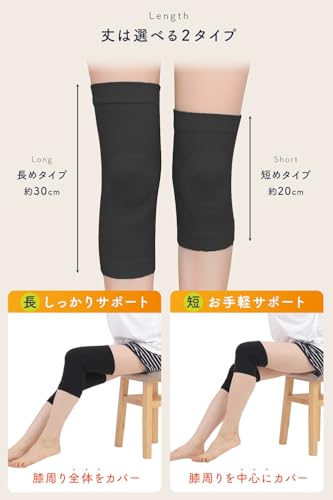 膝サポーター 3