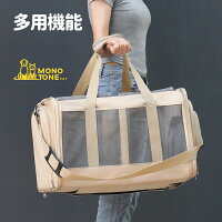 猫2匹用キャリーバッグのおすすめ人気ランキング【2026年6月】 5