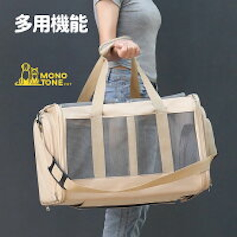 ペットキャリー バッグ 1