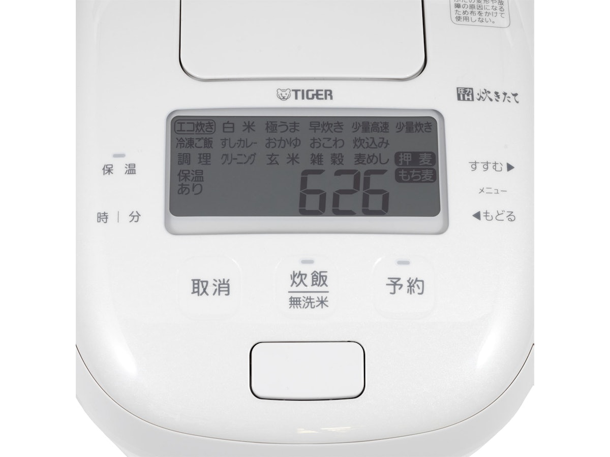 タイガー 炊きたて 圧力IHジャー炊飯器 JPI-Y100をレビュー タイガー 炊きたて 圧力IHジャー炊飯器 JPI-Y100をレビュー