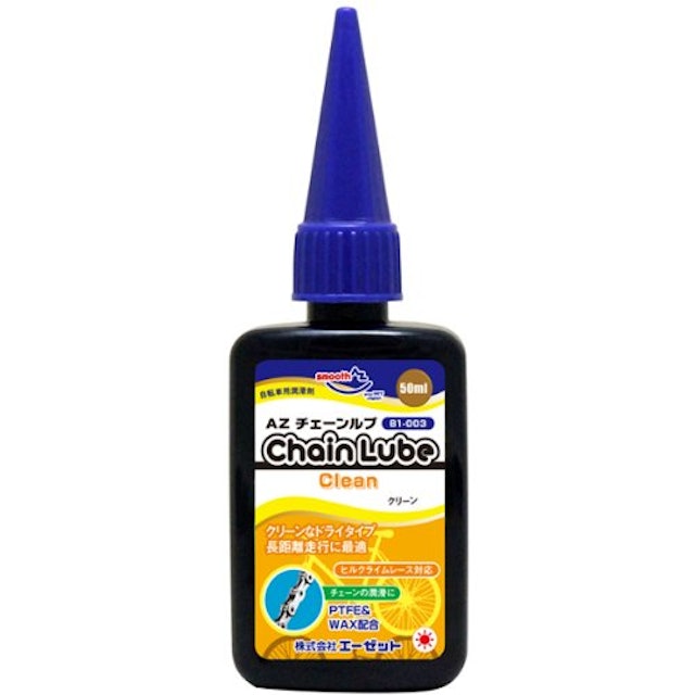 自転車用チェーンオイルのおすすめ人気ランキング11選 Mybest 自転車用チェーンオイルのおすすめ人気ランキング11選 Mybest